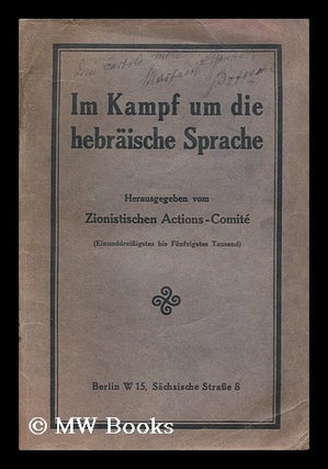 Item #171714 Im Kampf um die hebraische Sprache / herausgegeben vom Zionistischen Actions-Comite...