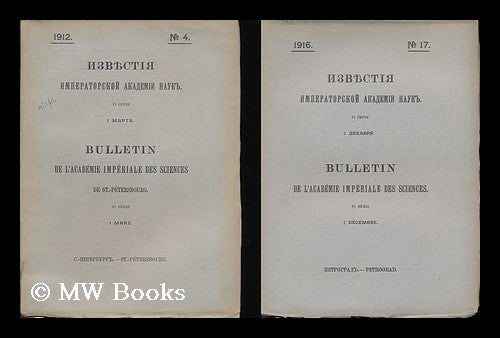 Item #204400 Bulletin de l'Academie Imperiale des Sciences [75 issues, 1912-1916]. L'Academie Imperiale des Sciences de St.-Petersbourg.