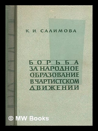 Item #215843 Bor'ba za narodnoe obrazovanie v chartistskom dvizhenii [Fight for public education...