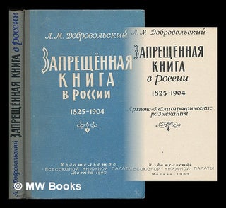 Item #215853 Zapreshhjonnaja kniga v Rossii 1825-1904. Arhivno-bibliograficheskie razyskanija...