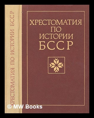Item #215870 Khrestomatiya po istorii BSSR 1917 - 1983 [Readings in the history of the...