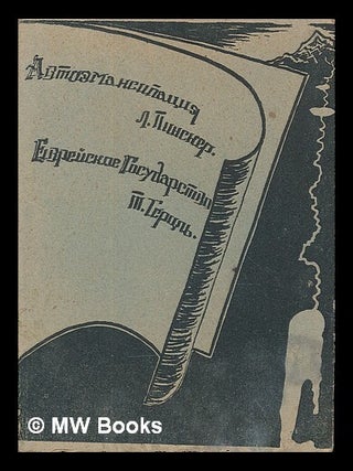 Avtoemansipatsiya d-ra i L. S. Pinsera i Yevreyskoye Gosudarstvo d-ra Teodora Gertslya [Language:. L. S. Pinsera, Gertslya.