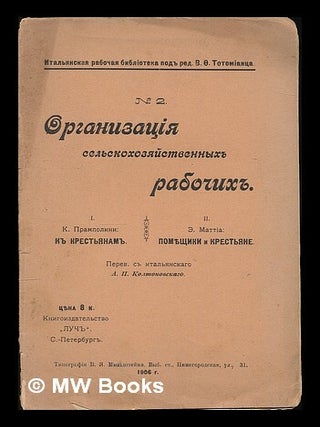 Item #215991 Organizatsíya sel'skokhozyaystvennykh' rabochikh' : I. K. Prampolini: K. krestyanam...