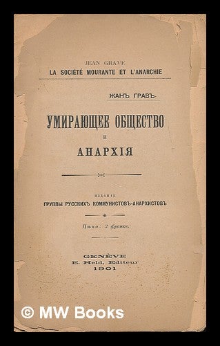 Item #216015 Umirayushcheye Obshchestvo i Anarkhiya [The dying society and anarchy. Language: Russian]. Jean Grave.