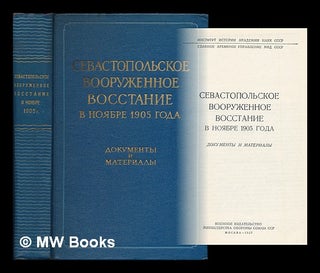 Item #216086 Sevastopol'skoye Vooruzhennoye Vosstaniye v noyabre 1905 goda : Dokumenty i...