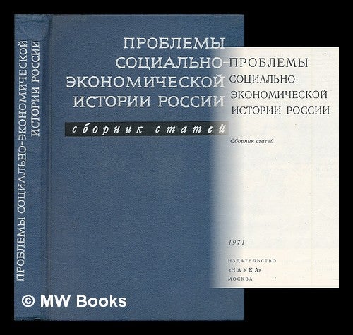 Item #216094 Problemy sotsial'no-ekonomicheskoy istorii Rossii : sbornik statey. [Problems of social and economic history of Russia : collected papers. Language: Russian]. L. M. Ivanov, ed.