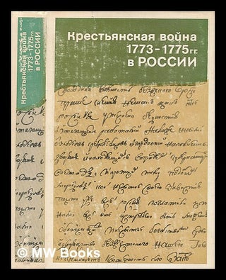 Krest'yanskaya voyna 1773-1775 gg v Rossii. Dokumenty Iz SoBraniya Gosudarstvennogo. Ye. I. Indova, Otvetstvennyy Redaktor.
