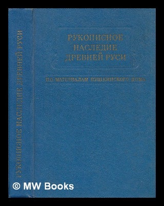 Item #216161 Rukopisnoye Naslediye Drevney Rusi [Manuscript Heritage of Ancient Russia. Language:...