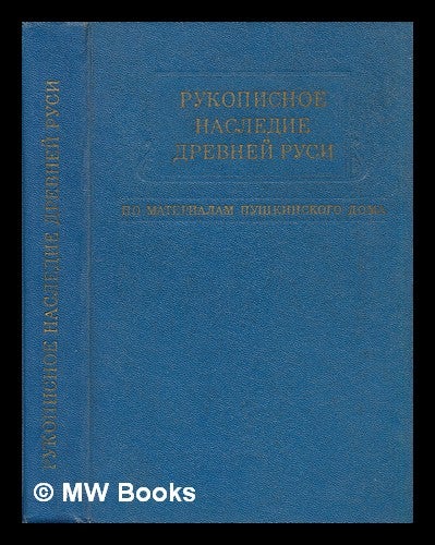 Item #216161 Rukopisnoye Naslediye Drevney Rusi [Manuscript Heritage of Ancient Russia. Language: Russian]. Leningrad: Izdatel'stvo Otdeleniye.