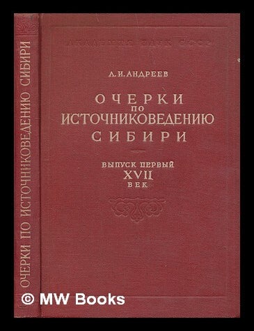 Item #216171 Ocherki po istochnikovedeniyu Cibiri. Essays on Siberia [Language: Russian]. A. I. Andreyev.