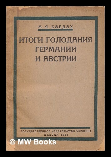 Item #216172 Itogi golodaniya germanii i avstrii [Results of starvation in Germany and Austria. Language: Russian]. M. Bardakh.