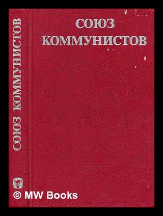 Item #216174 Soyuz Kommunistov 1836-1849. Sbornik Dokumentov [Union of Communists 1836-1849...