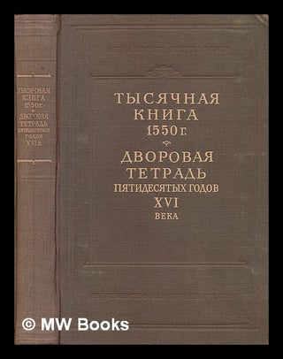 Tysyachnaya Kniga 1550 g. I Dvorovaya Tetrad' 50-kh godov xvi B [Thousandth of a book in 1550 and. A. A. Zimin.