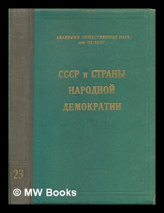 Item #216180 SSSR I Strany Narodnoy Demokratii [The Soviet Union and the People's Democracies....