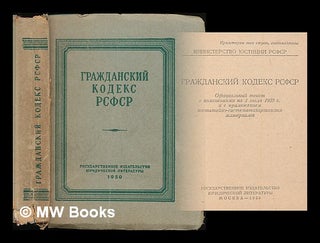 Item #216194 Grazhdanskiy kodeks RSFSR : ofitsial'nyy tekst s izmeneniyami na 1 iyulya 1950......