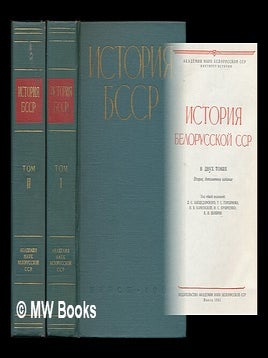 Item #216199 Istoriya Belorusskoy SSR : v dvukh tomakh [The history of the Belarussian SSR : in...
