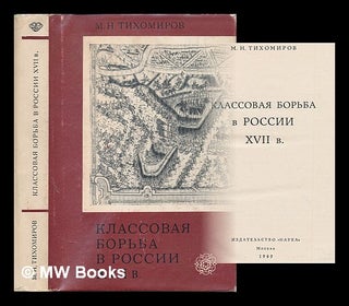 Item #216203 Klassovaya bor'ba v Rossii XVII v. [The class struggle in 17th century Russia....