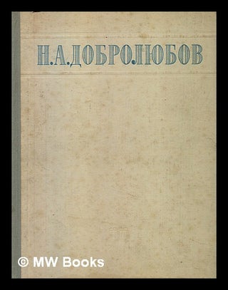 Item #216219 Izbrannyye Sochineniya. Podbor Teksta I Primechaniya A. Lavretskogo [Selected Works....