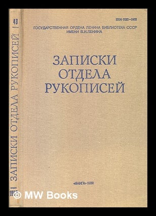 Item #216236 Zapiski Otdela Rukopisoy Vypusk 43 [Notes of the Department of Manuscripts Issue...