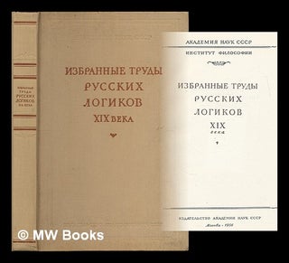 Item #216245 Izbrannye trudy russkih logikov XIX veka [Selected works of Russian logicians in the...