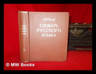 Item #216248 Slovar' Russkogo Yazyka : okolo 57000 slov [Dictionary of the Russian Language :...