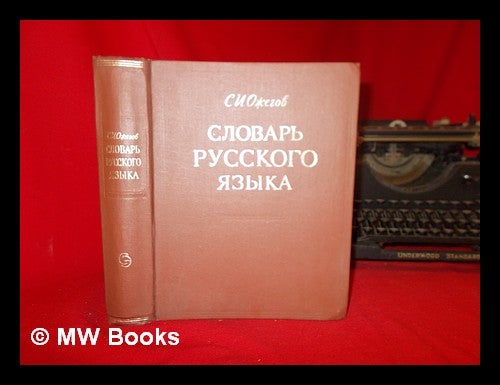 Item #216248 Slovar' Russkogo Yazyka : okolo 57000 slov [Dictionary of the Russian Language : approx 57000 words. Language: Russian]. S. I. Ozhegov.
