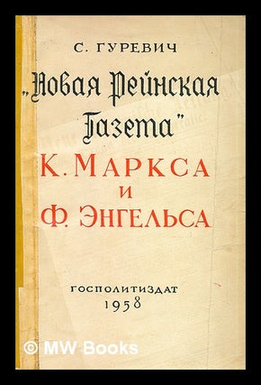 Item #216325 Novaya Reynskaya Gazeta. K. Marksa i F. Engelsa. [Karl Marx and Friedrich Engels....