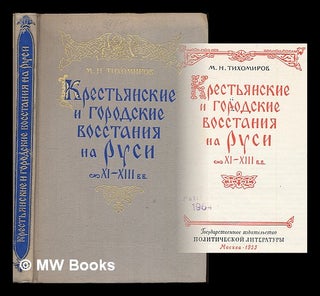 Item #216362 Krest'yanskiye i gorodskiye vosstaniya na Rusi; XI-XIII vv. [Peasant and urban...