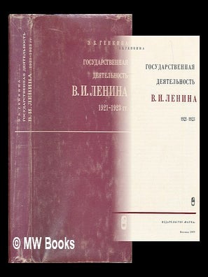 Gosudarstvennaya deyatel'nost' V. I. Lenina v 1921-1923 gg. [Lenin's political. E. B. Genkina.