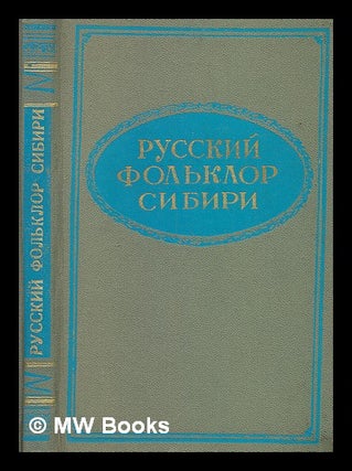 Item #216375 Russkiy Fol'klor sibiri Vypusk 2 [Russian Folklore Siberia Issue 2. Language:...
