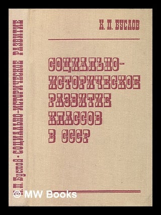 Item #216379 Sotsial'no istoricheskoye razvitiye klassa v sssr [The historical development of...