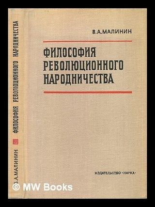 Filosofiya Revolyutsionnogo Narodnichestva [The philosophy of revolutionary populism. Language:. V. A. Malinin.