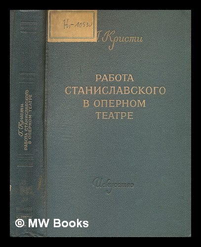 Item #216427 Rabota Stanislavskogo v opernom teatre [Stanislavski's work in the opera house. Language: Russian]. T. Krismi.