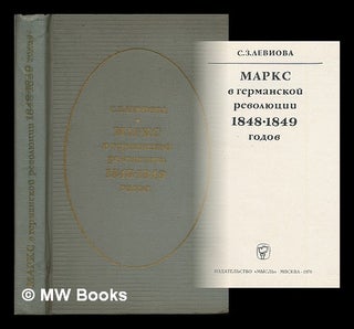 Item #216501 Marks v germanskoy revolyutsii 1848-1849 godov. [Marx in the German Revolution of...