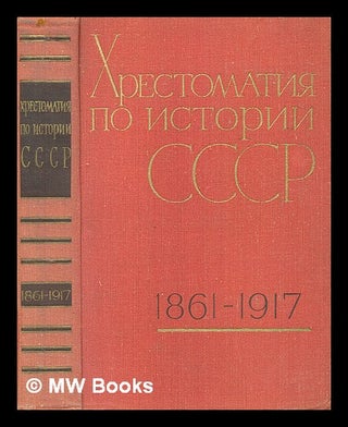 Item #216504 Khrestomatiya po istorii sssr (1861-1917) Posobiye dlya uchiteley [Readings in the...