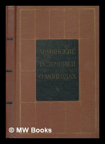 Item #216508 Armyanskiye Istochniki O Mongolakh [Armenian sources about Mongolia. Language: Russian]. A. G. Galstyana.