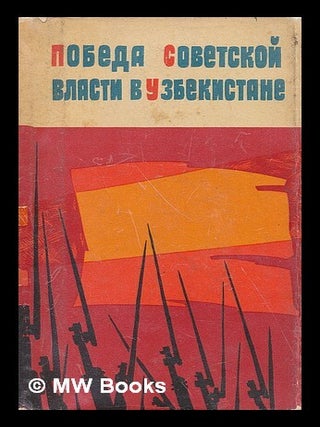Pobeda Sovetskoy vlasti v Uzbekistane [The victory of Soviet power in Uzbekistan. Language: Russian. KH. SH Inoyatov.