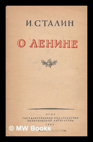 Item #216604 O Lenine [On Lenin. Language: Russian]. I. Stalin.