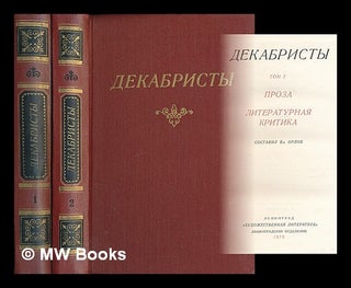 Item #216612 Dekabristy Poeziya. Antologiya v dvukh tomakh [Decembrists Poetry. Complete in 2...