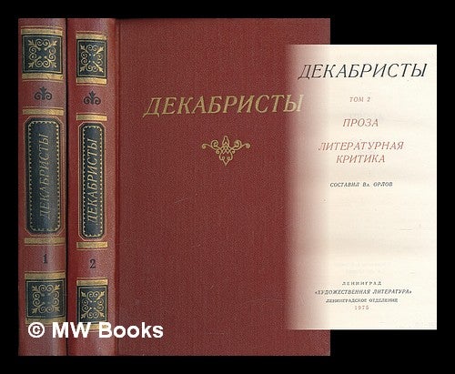 Item #216612 Dekabristy Poeziya. Antologiya v dvukh tomakh [Decembrists Poetry. Complete in 2 volumes. Language: Russian]. Va Orlov, Sostavil.