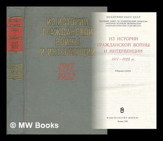 Item #216736 Iz istorii grazhdanskoy voyny i interventsii 1917-1922 Sbornik statey [Of the...