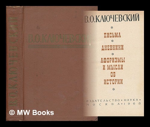 Item #216742 Pisma : Dnevniki : Aforizmy i mysli ob istorii [Letters: Aphorisms and thoughts about the story. Language: Russian]. V. O. Klyuchevskiy.