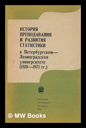 Item #216751 v Peterburgskom leningradskom universitete (1819 - 1971) [History teaching and the...
