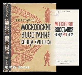 Item #216758 Moskovskiye vosstaniya kontsa KHVII veka. [The Moscow Uprising at the end of the...