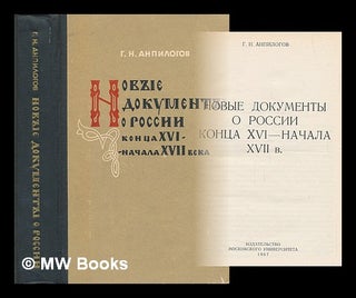 Item #216805 Novyye dokumenty o rossii kontsa 16 - nachala 17 [New documents on the Russia, end...