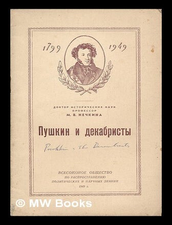 Item #216811 Pushkin i Dekabristy. [Pushkin and the Decembrists. Language: Russian]. M. V. Nechkina.