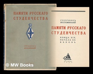 Item #216813 Pamyati Russkogo Studenchestva : kontsa XIX, nachala XX veka. [In memory of Russian...