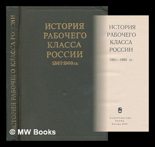 Item #216814 Istoriya Rabochego Klassa Rossii 1861 - 1900 gg [Working Class History of Russia...