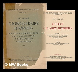 Item #216874 Slovo o polku Igoreve ... ocherke iz istorii drevne-russkoy literatury,...