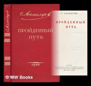 Item #216877 Proydennyy Put'. [The path of valour. Language: Russian]. Sergey Yakovlevich...